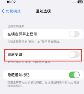 苹滦南果维修分享iPhone主屏幕壁纸显得模糊怎么办