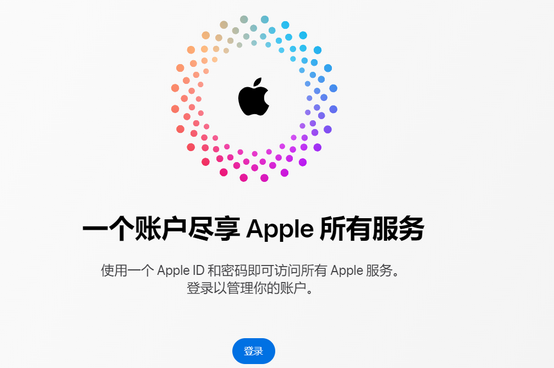 滦南iPhone维修中心分享iPhone下载应用时重复提示输入账户密码怎么办 