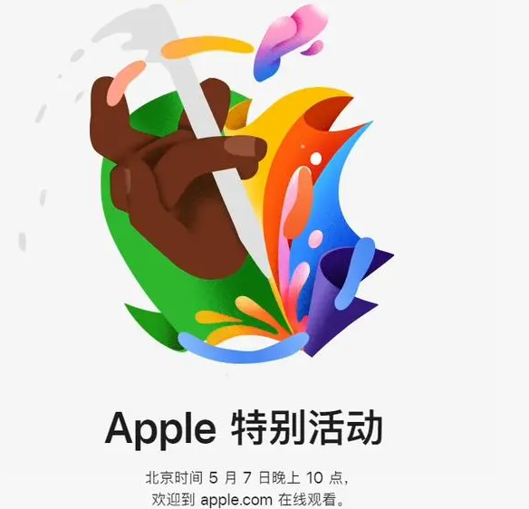 滦南滦南ipad维修服务点分享新款iPad Pro和iPad Air要来了