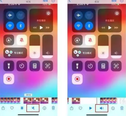 滦南苹果15维修网点分享iPhone15录屏没有声音怎么办 