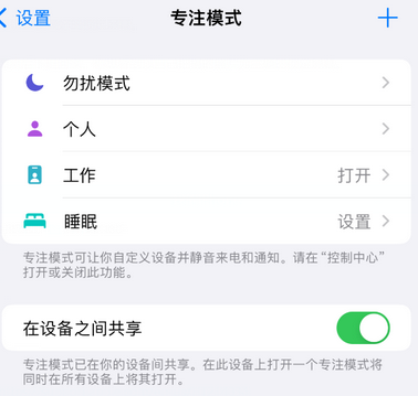 滦南iPhone维修服务分享可在指定位置自动切换锁屏墙纸 