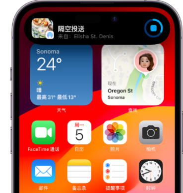 滦南apple维修服务分享两台iPhone靠近即可共享照片和视频