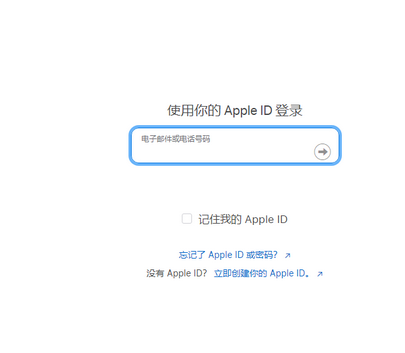 滦南苹果维修网点分享iPhone如何查询序列号 