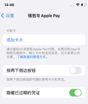 滦南苹果锁屏维修分享iPhone锁屏时声音忽大忽小调整方法