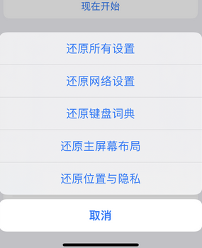 滦南apple服务站点分享iPhone上个人热点丢失了怎么办