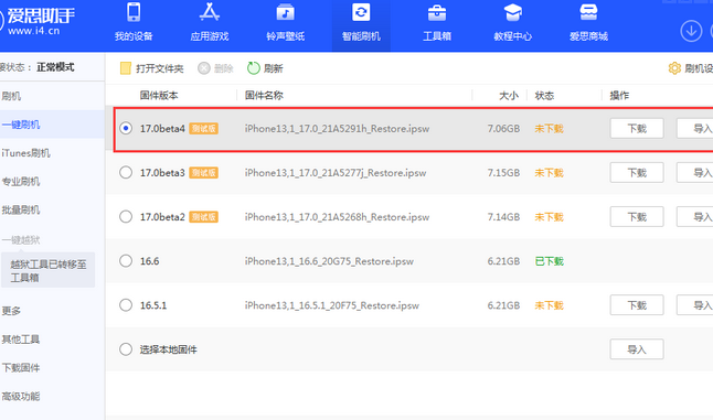 滦南apple维修网点分享NameDrop功能有什么用