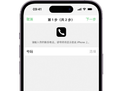 滦南apple维修店分享如何通过iCloud网页查找iPhone位置