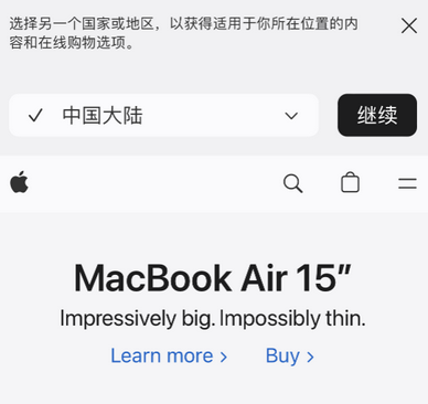 滦南apple授权维修如何将Safari浏览器中网页添加到桌面