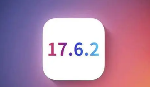 滦南苹果维修店铺分析iOS 17.6.2即将发布 