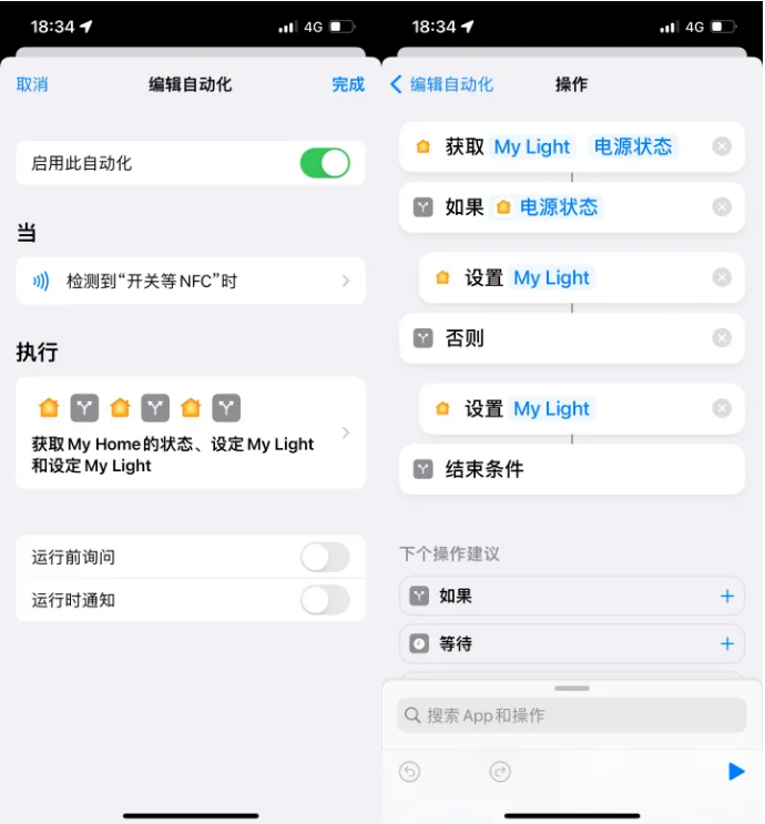 滦南苹果14服务点分享iPhone14中NFC功能的使用场景及使用方法 