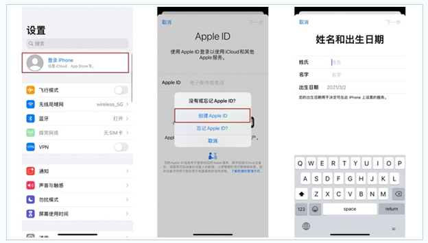 滦南苹果维修网点分享:Apple ID有什么用?新手如何注册iPhone14 ID? 