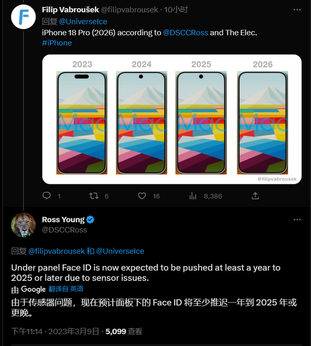 滦南苹果手机维修分享:屏下Face ID有什么优势？iPhone何时会有屏下Face ID？ 