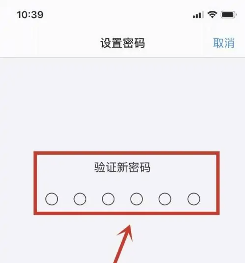 滦南苹果手机维修分享:如何安全的使用iPhone14？iPhone14解锁方法 