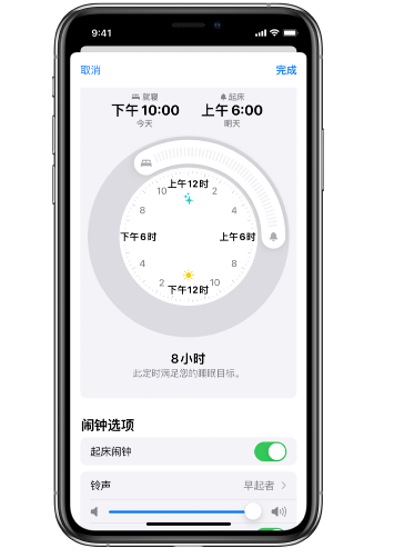 滦南苹果14维修分享：iPhone14如何添加多个睡眠闹钟？ 