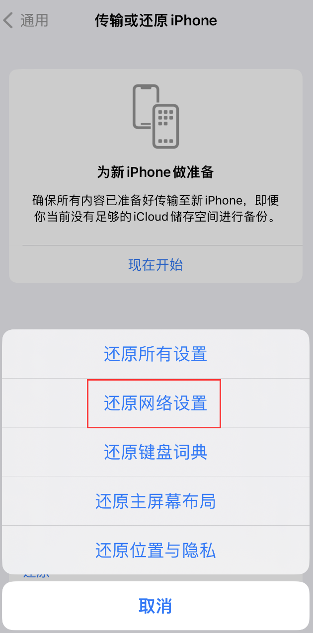 滦南苹果手机维修分享：iPhone 提示 “SIM 卡故障”应如何解决？ 