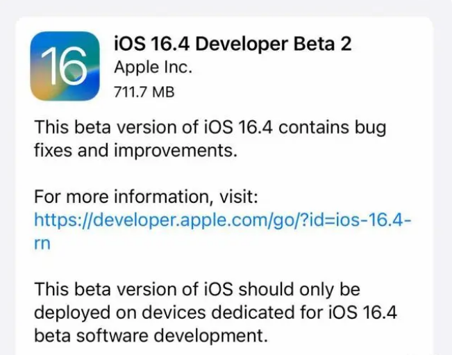 滦南苹果手机维修分享：iOS16.4 Beta2升级建议 