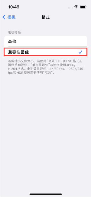 滦南苹果14维修店分享iPhone14相机拍照不清晰，照片发黄怎么办 