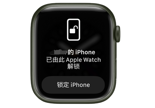 滦南苹果手机维修分享用 AppleWatch 解锁配备面容 ID 的 iPhone方法 