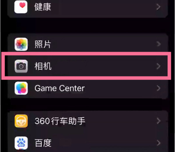 滦南苹果14服务点分享iPhone14 开启音量键连拍的方法 