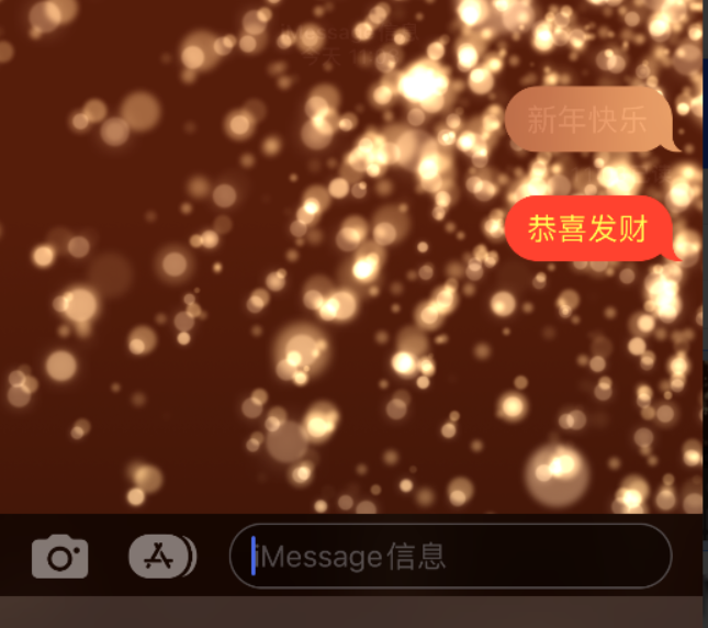 滦南苹果维修网点分享iPhone 小技巧：使用 iMessage 信息和红包功能 