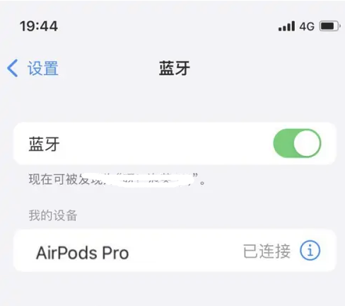 滦南苹果维修网点分享AirPods Pro连接设备方法教程 