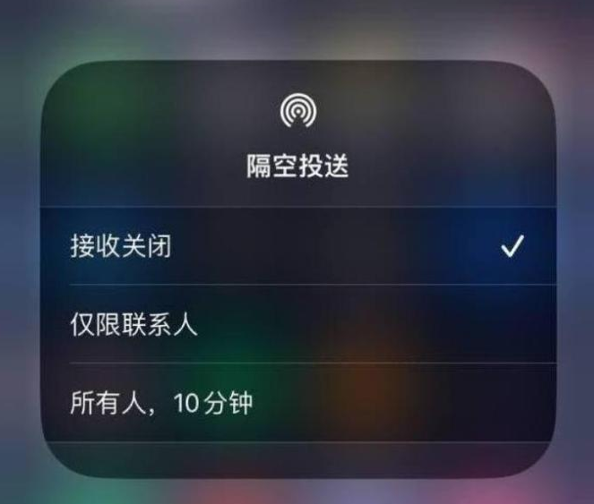 滦南苹果14维修分享iPhone 14 Pro如何开启隔空投送 