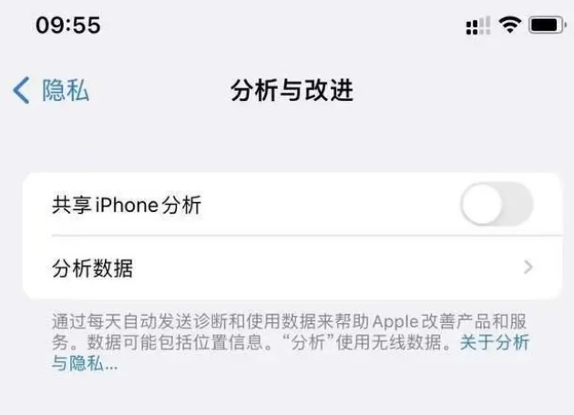 滦南苹果手机维修分享iPhone如何关闭隐私追踪 