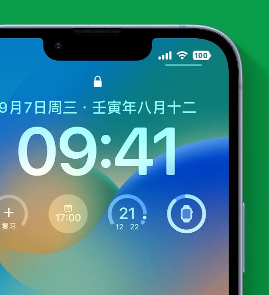 滦南苹果手机维修分享官方推荐体验这些 iOS 16 新功能 