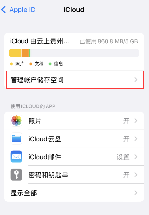 滦南苹果手机维修分享iPhone 用户福利 