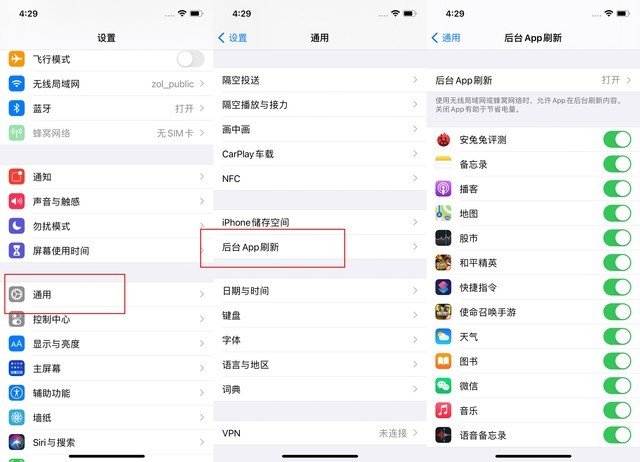 滦南苹果手机维修分享苹果 iPhone 12 的省电小技巧 